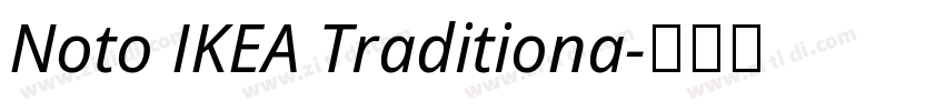 Noto IKEA Traditiona字体转换 Noto IKEA Traditiona字体转换
